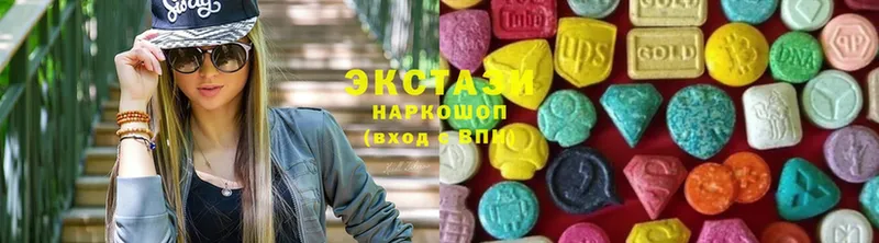 ОМГ ОМГ рабочий сайт  Называевск  Ecstasy ешки 